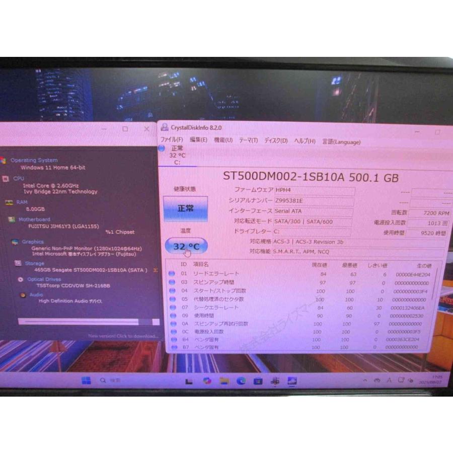 富士通（FUJITSU） ESPRIMO D551/G【Celeron G1610 2.6GHz