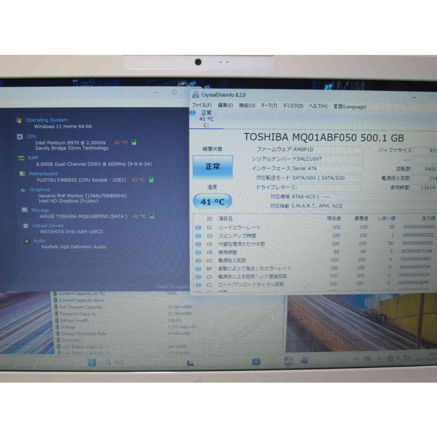 富士通 FMV LIFEBOOK AH42/K【Pentium B970 2.3GHz】 【Windows10 Home