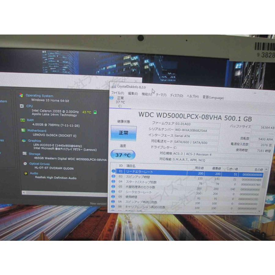Lenovo 310 J3355 256G/SSD 8G 一体型 パソコン Lenovo 310 J3355 256G/SSD 8G 一体型 パソコン Lenovo 310 J3355 256G