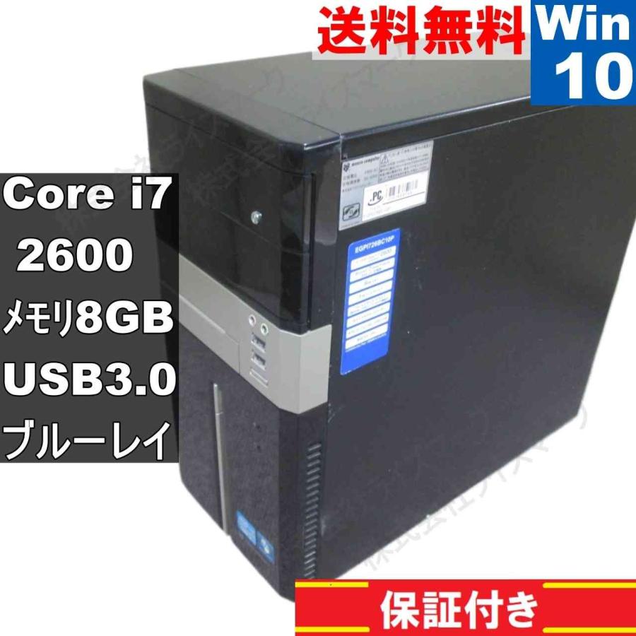 マウスコンピューター（MouseComputer） EGPI726BC10P【Core i7 2600