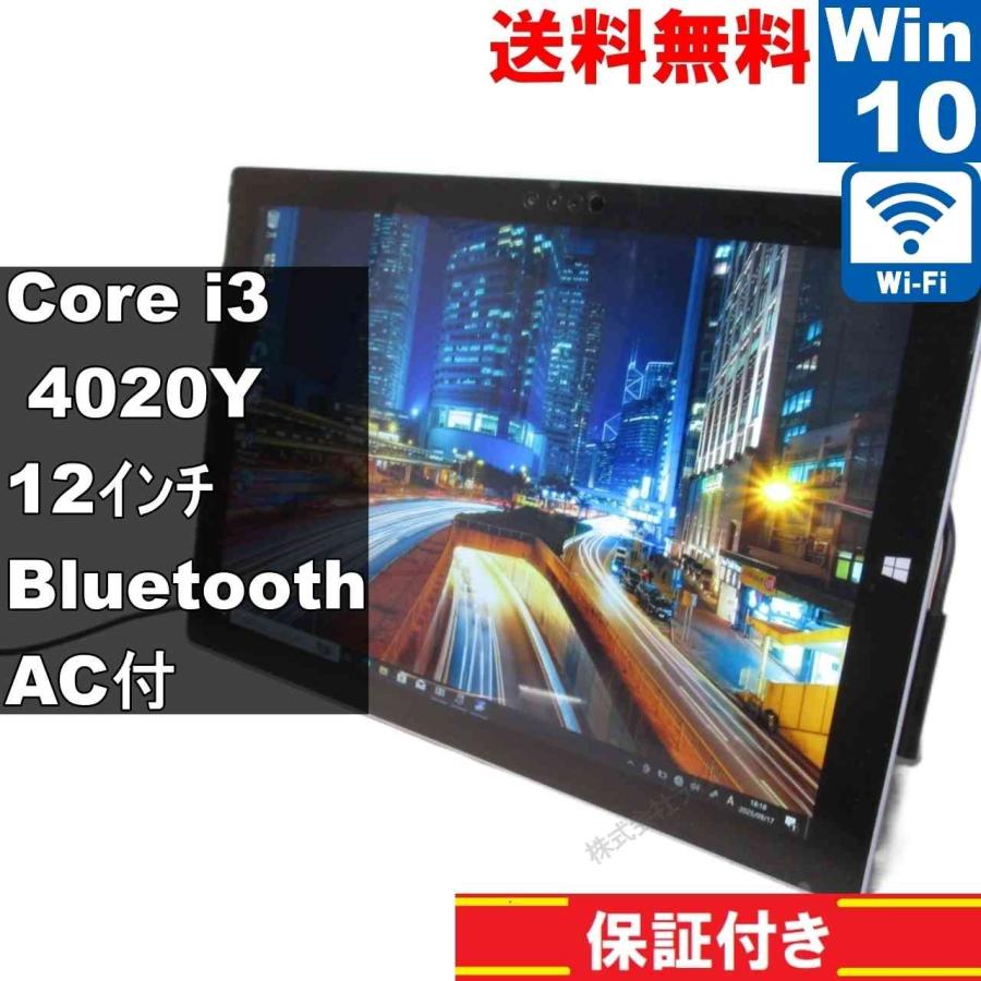 スマホ・タブレット・パソコン Surface Pro3. Core i3-4020Y スマホ・タブレット・パソコン Surface Pro3. Core i3-4020Y