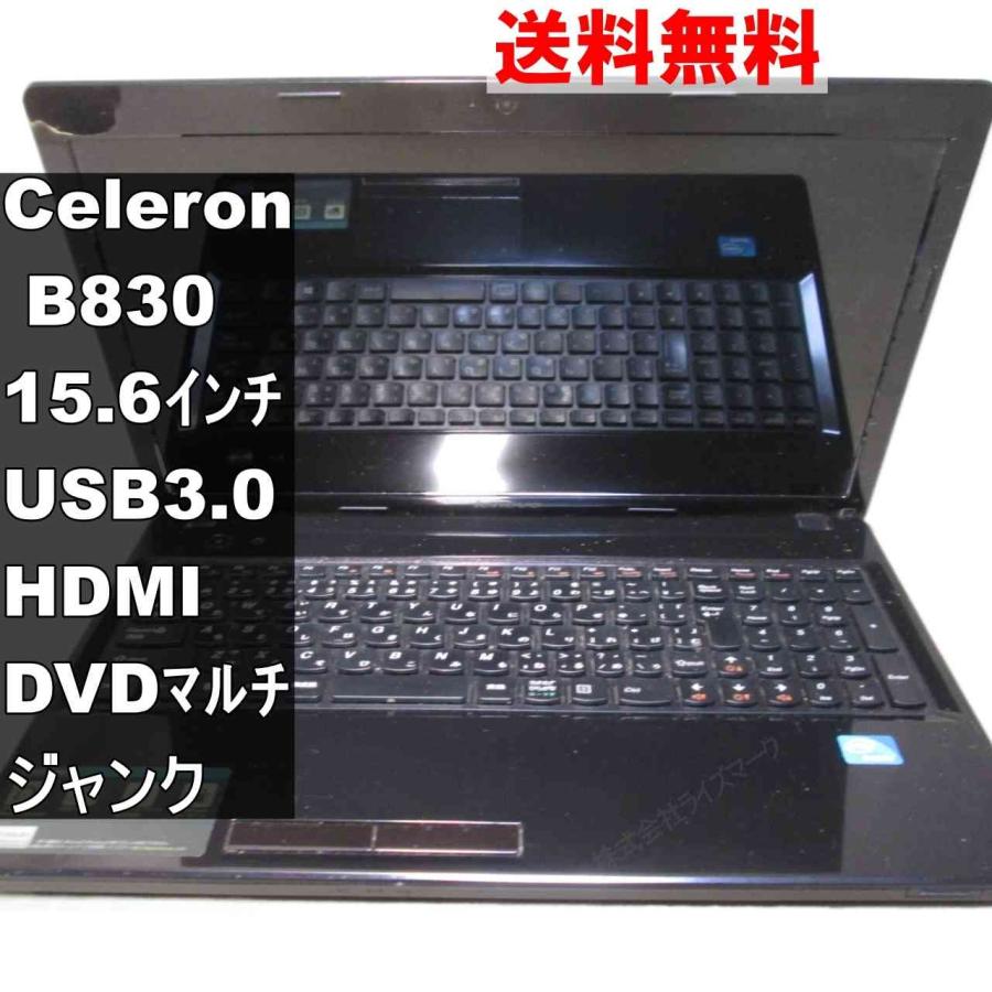 lenovo 一体型PC WIN7送料込み lenovo 一体型PC WIN7送料込み lenovo 一体型PC WIN7送料込み 楽天市場】