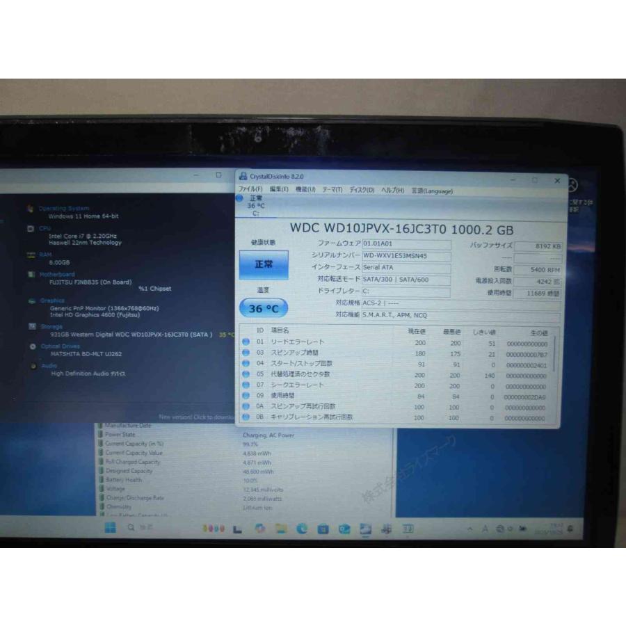 富士通（FUJITSU） FMV LIFEBOOK AH56/M【大容量HDD搭載】 Core i7