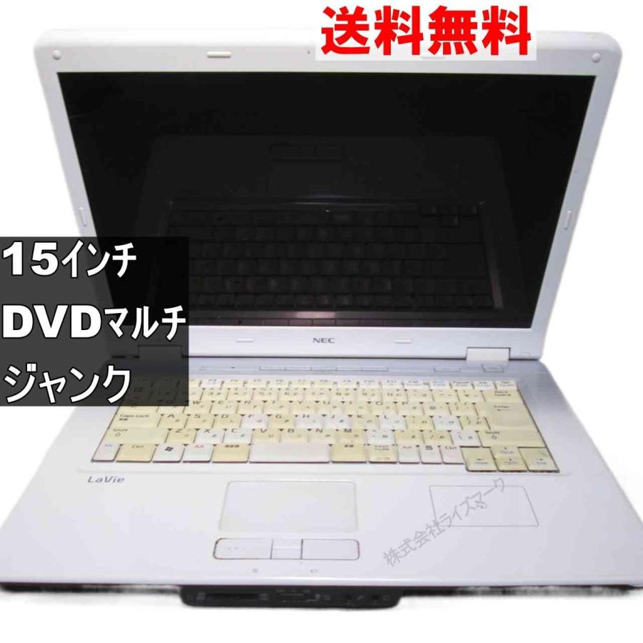 NEC NEC LaVie L LL750/RG【Core 2 Duo】 均一／電源投入可 ジャンクPC