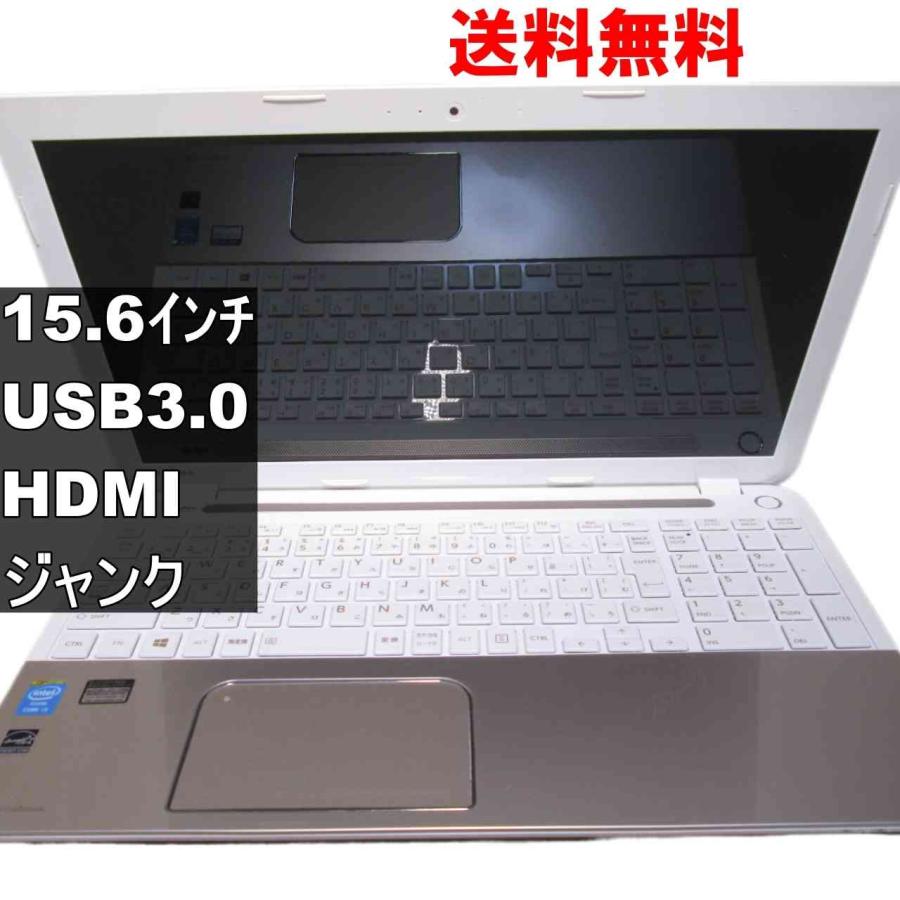dynabook（ダイナブック） 東芝 dynabook T554/45KG3D 均一／電源投入