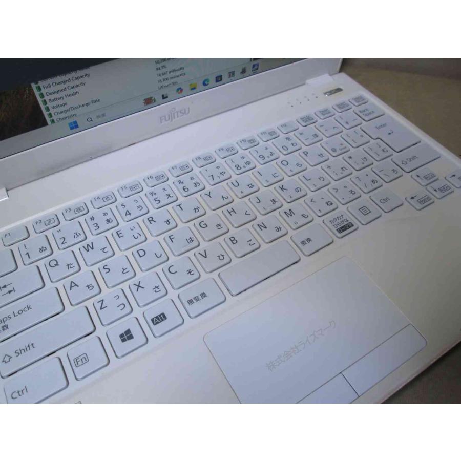 富士通（FUJITSU） LIFEBOOK UH75/B3【SSD搭載】 Core i7 8550U