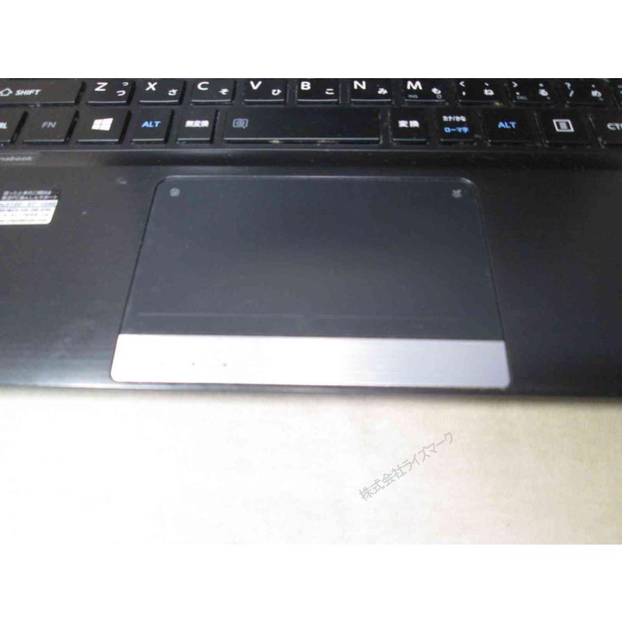 dynabook（ダイナブック） 東芝 dynabook R734/E36KR【Core i5 4200M 