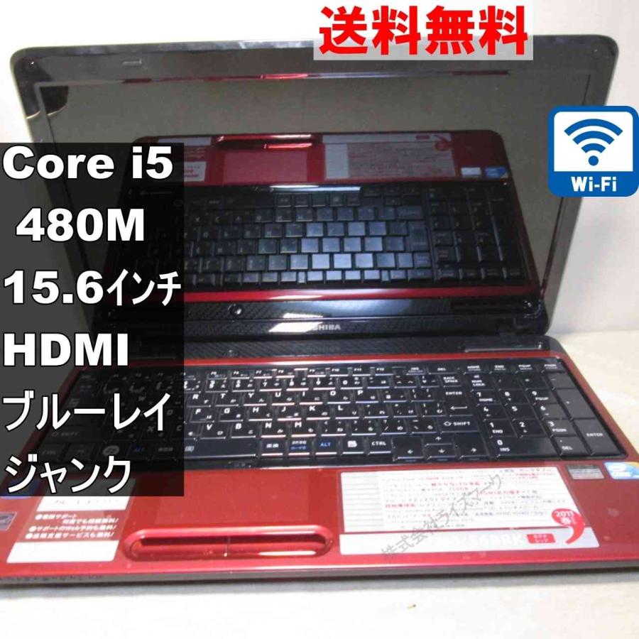 dynabook（ダイナブック） 東芝 dynabook T350/56BBK【Core i5 480M