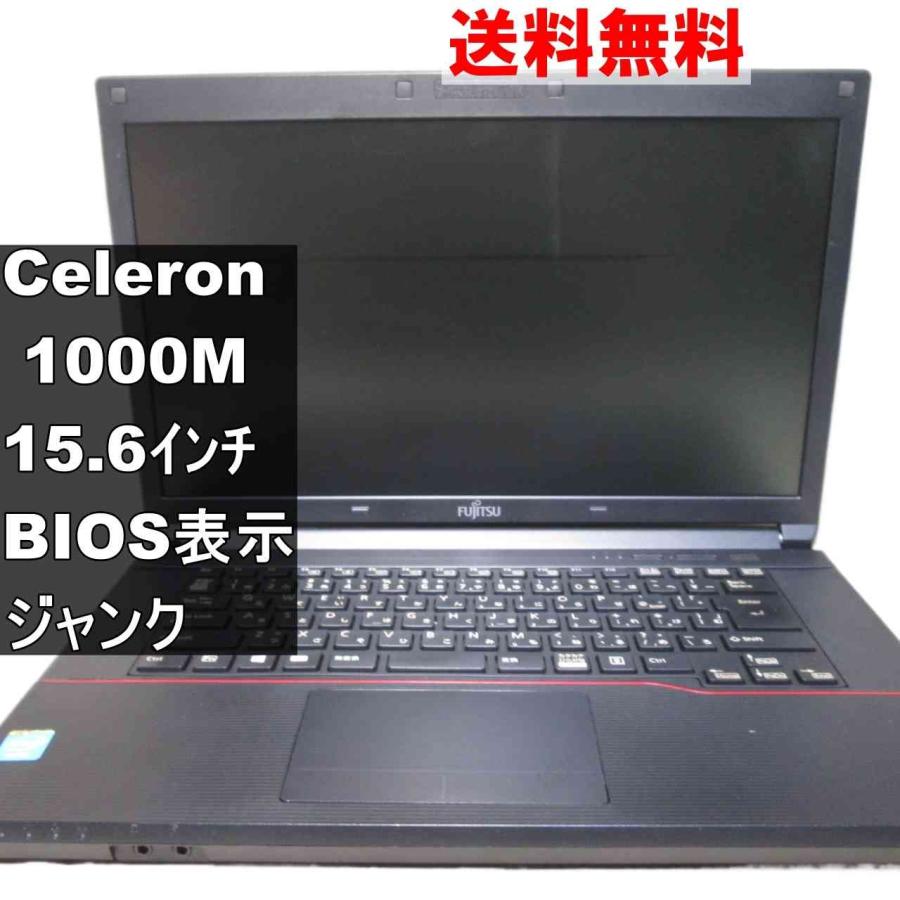 中古 動作確認済 富士通 FUJITSU LIFEBOOK A553/h 富士通（FUJITSU） LIFEBOOK A553/H【Celeron 1000M 1.8GHz】 均一