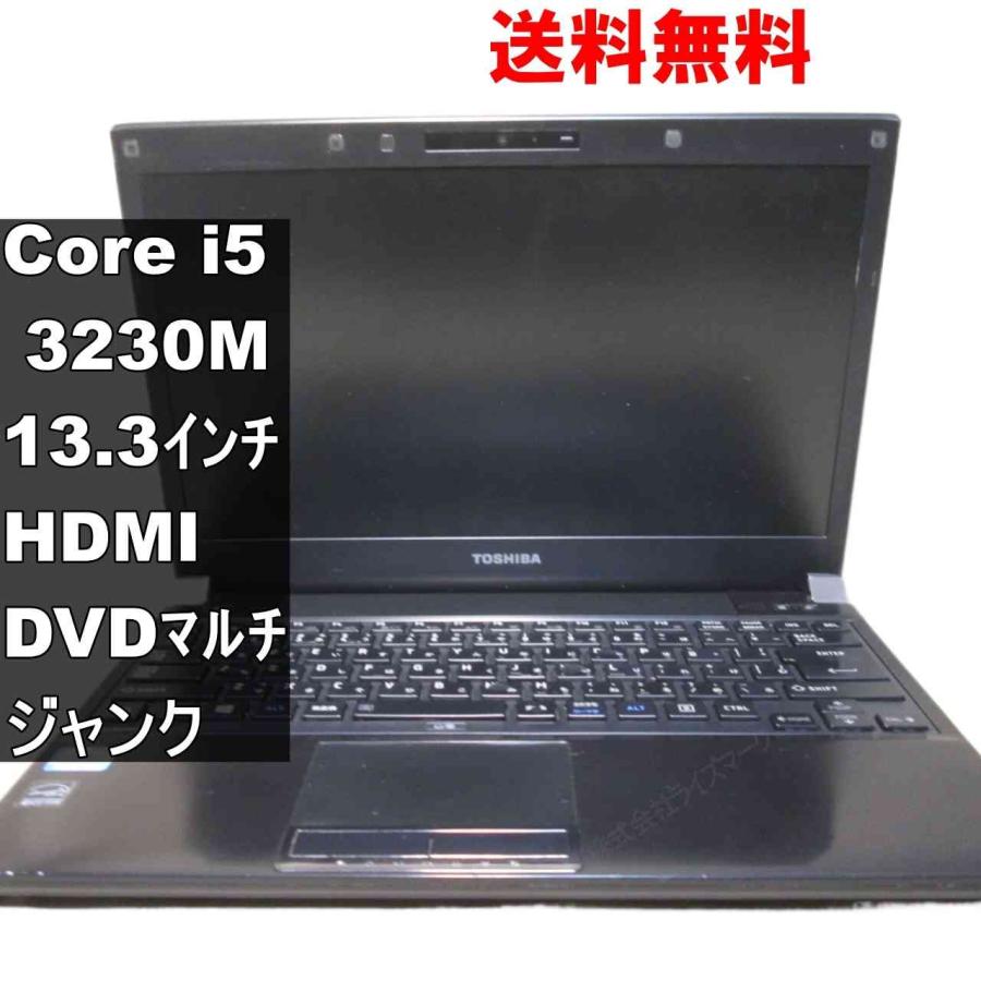 dynabook（ダイナブック） 東芝 dynabook R732/37HB【Core i5 3230M