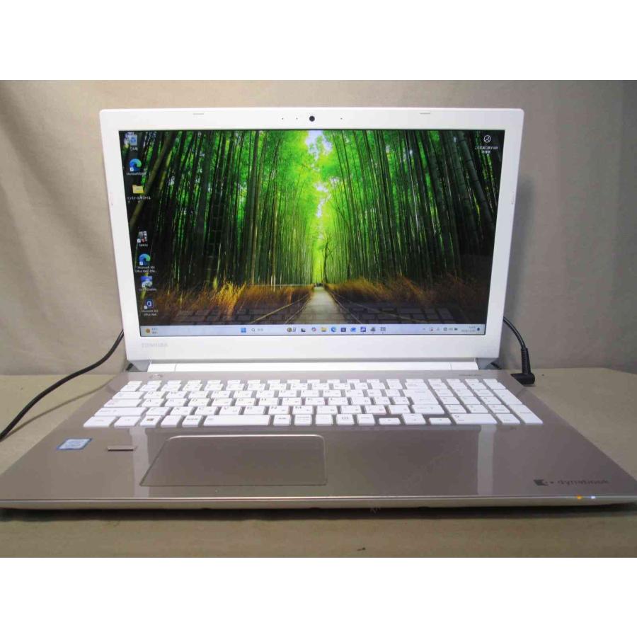 東芝 dynabook T55/DG dynabook（ダイナブック） 東芝 dynabook T55/DG【大容量HDD搭載