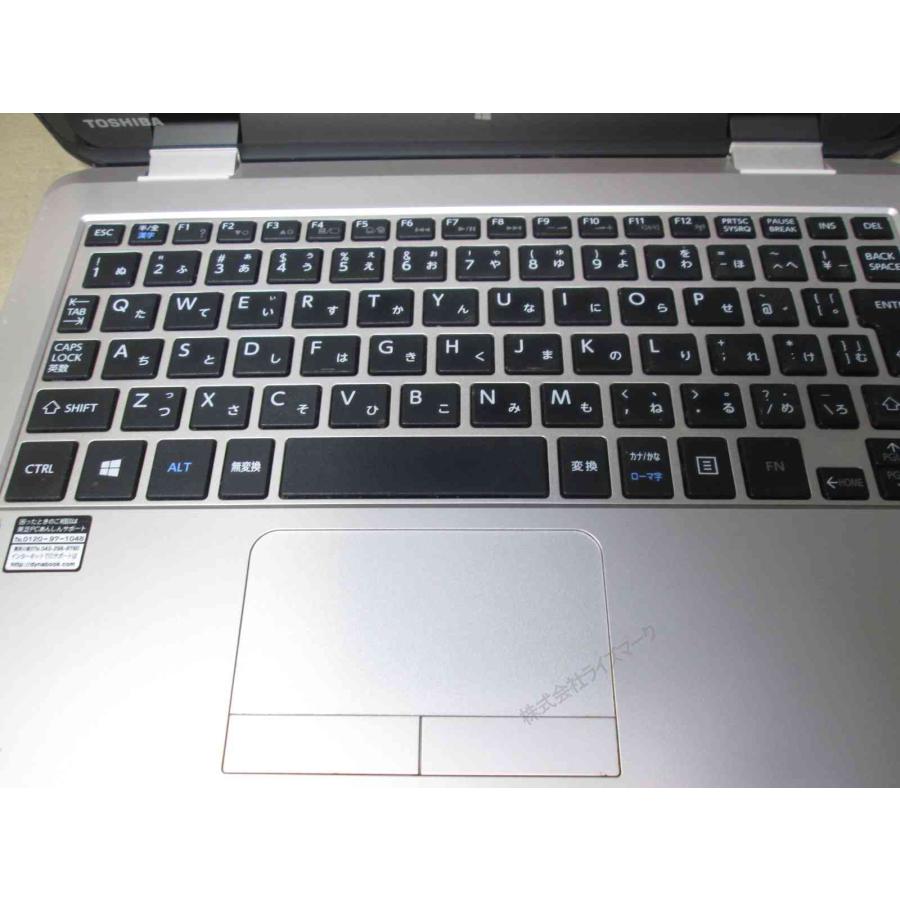 中古ノートパソコンdynabook N51 dynabook（ダイナブック） 東芝 dynabook N51/NG【Celeron N2840 2.16