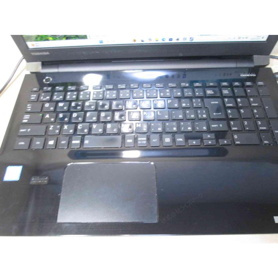 dynabook（ダイナブック） 東芝 dynabook T75/DB【大容量HDD搭載