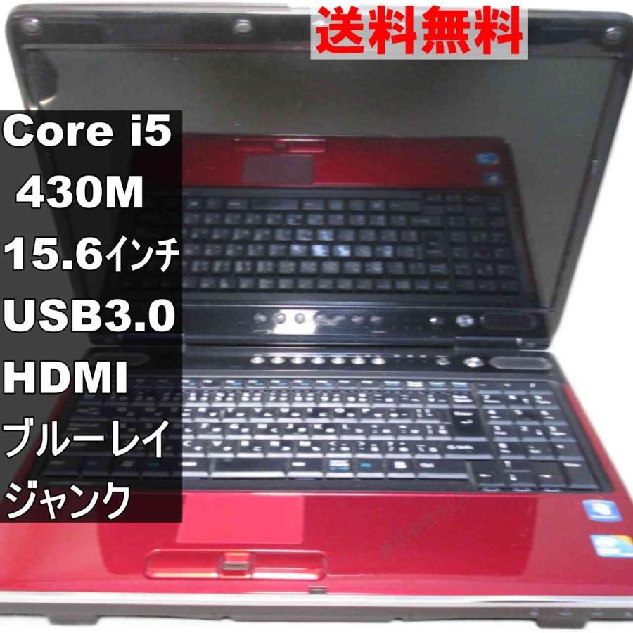 富士通（FUJITSU） FMV-BIBLO NF NF/G70 FMVNFG70R【Core i5 430M
