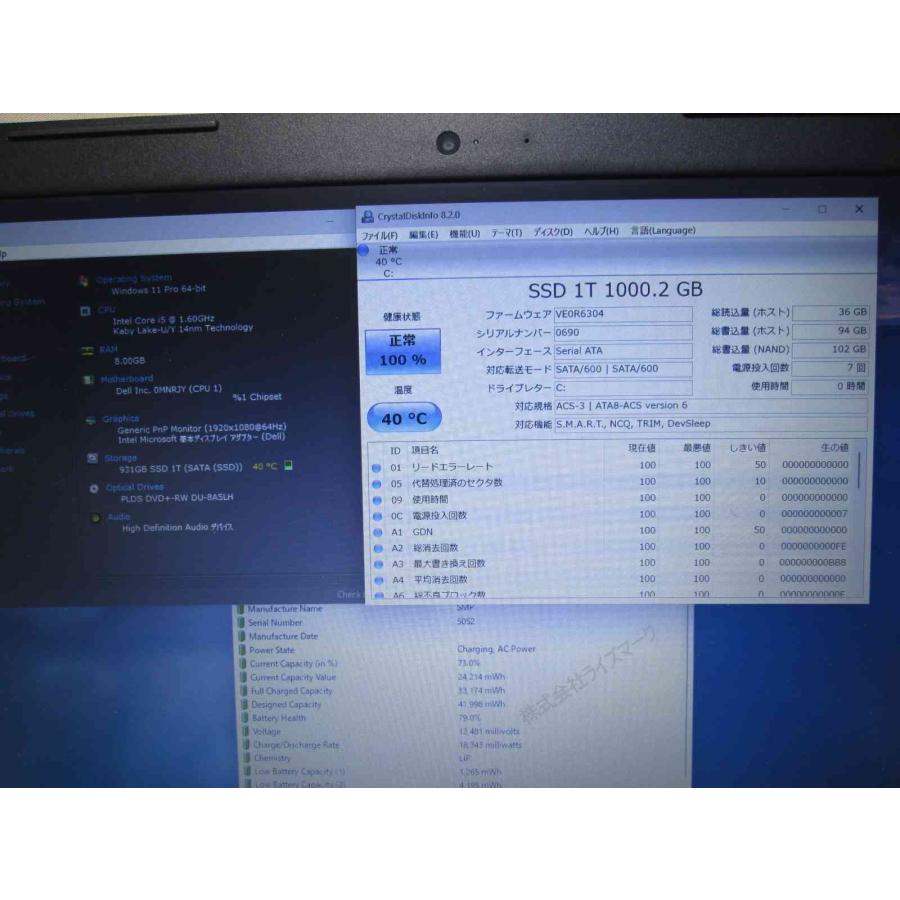 DELL（デル） DELL Vostro 3590【新品SSD搭載】 Core i5 10210U