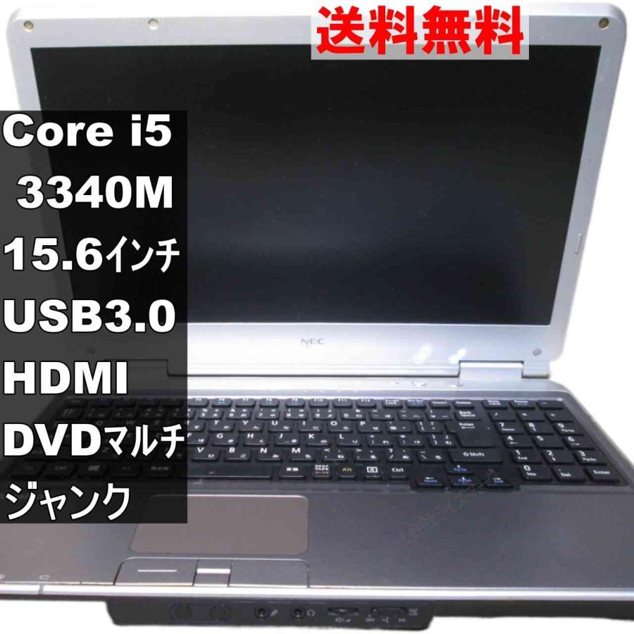 NEC NEC VersaPro VK27M/DG【Core i5 3340M】 均一／電源投入可／USB3