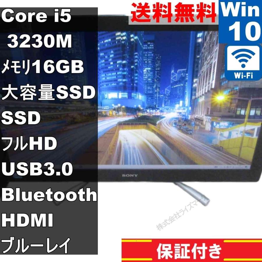 SONY（ソニー） SONY VAIO SVL24136CJB【SSD搭載】 Core i5 3230M 16GB
