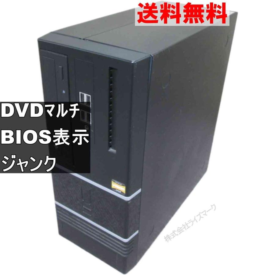 パソコン2台　ジャンク 自作機 880GM-LE FX【AMD Phenom 2】 【Windows7世代のPC】 均一