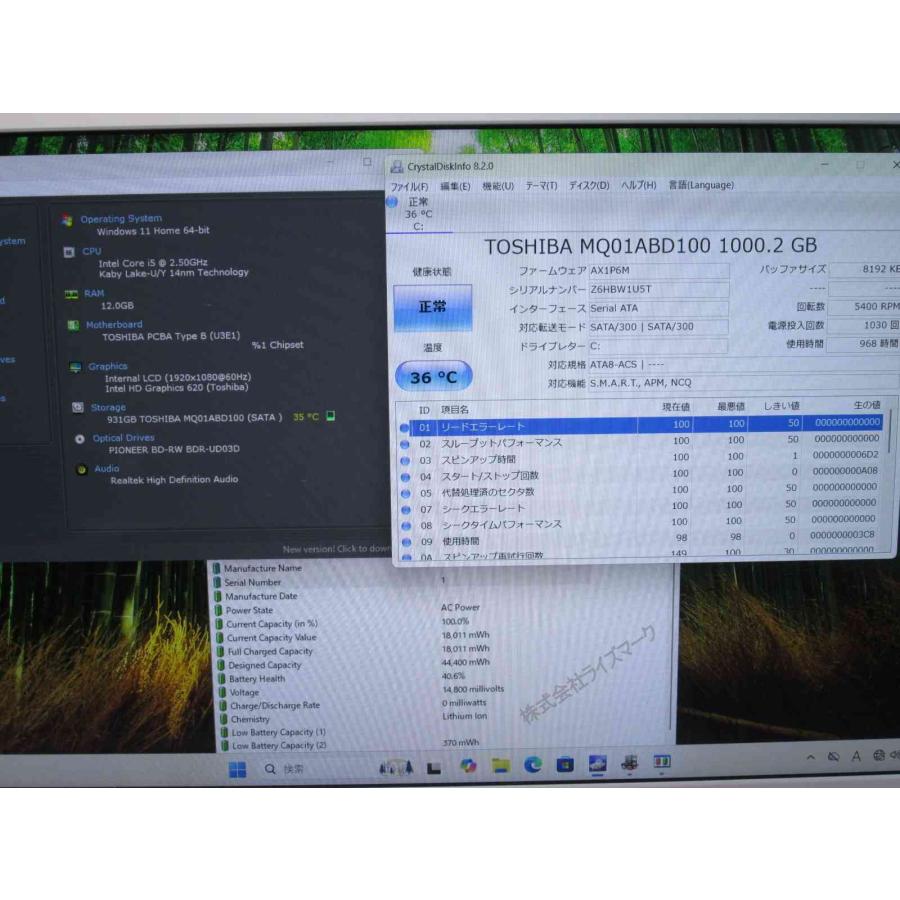 dynabook（ダイナブック） 東芝 dynabook T55/CWS【大容量HDD搭載