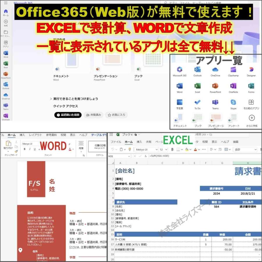 NEC NEC VersaPro VK26T/X-K【SSD搭載】 Core i5 4210M 16GBメモリ