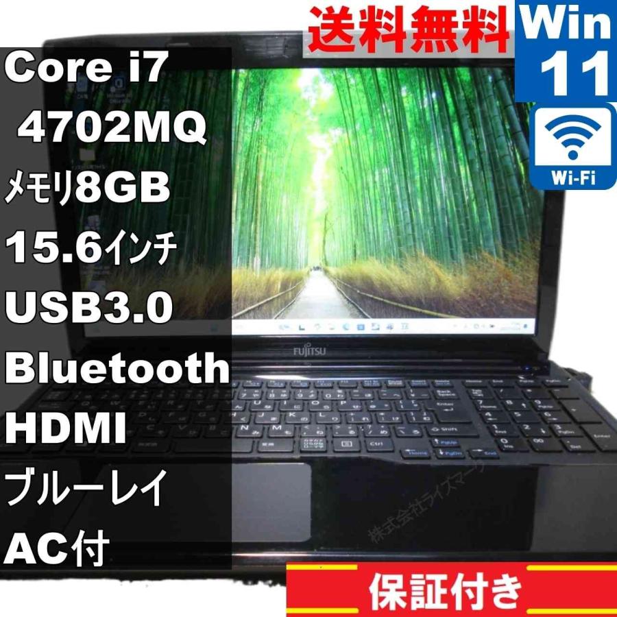 富士通（FUJITSU） FMV LIFEBOOK AH53/M【Core i7 4702MQ