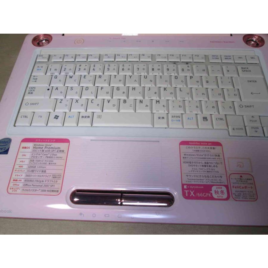 dynabook（ダイナブック） 東芝 dynabook TX/66GPK【Core 2 Duo