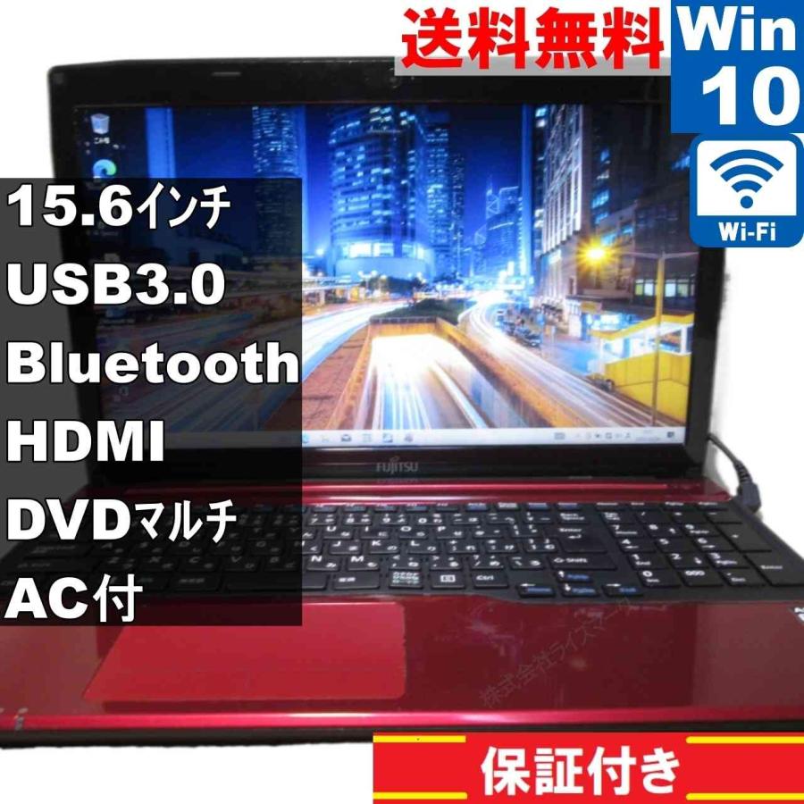 美品 新品爆速SSD 15.6型 赤 ノートパソコン 富士通 AH40/K AMD 4GB 
