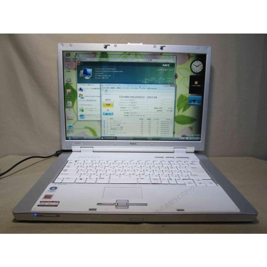 NEC NEC LaVie L LL550/HG【AMD mlbile Sempron】 512MBメモリ