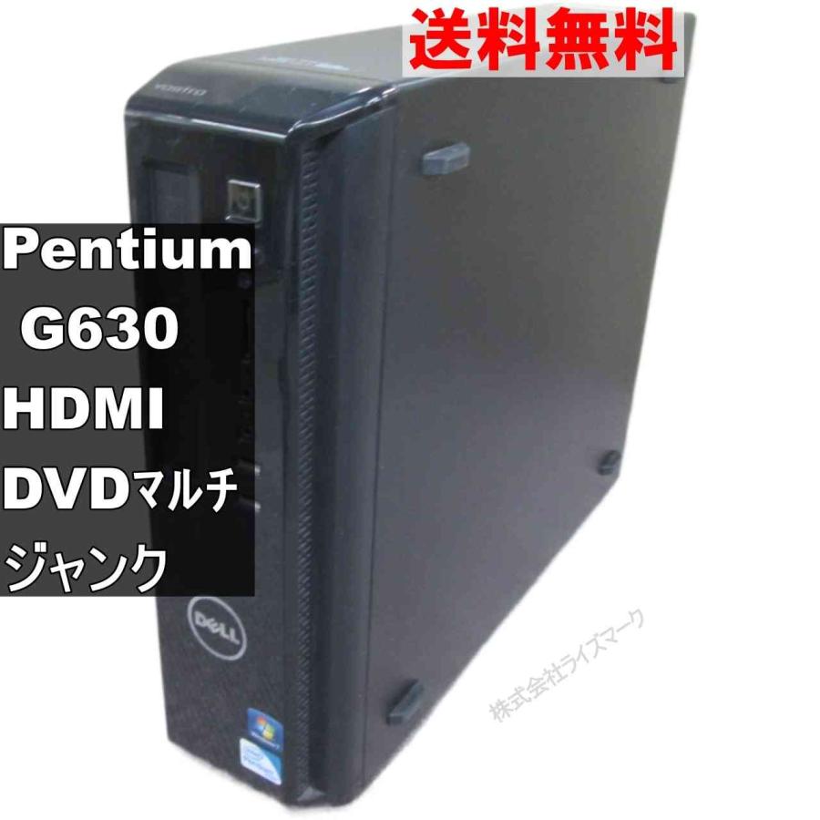 DELL（デル） DELL Vostro 260s【Pentium G630 2.7GHz】 均一／スリム 