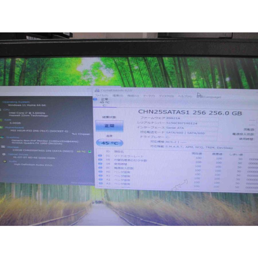 自作機 H81M-P33【SSD搭載】 Core i7 4790 【Windows11 Home
