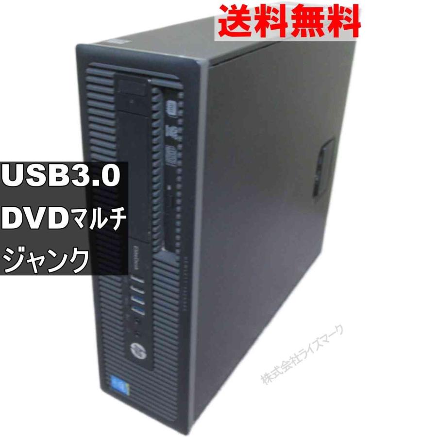 日本HP HP EliteDesk 800 G1 SFF／スリム型／USB3.0 ジャンクPC 送料無料 [95033] : ライズマーク - 通販  - Yahoo!ショッピング