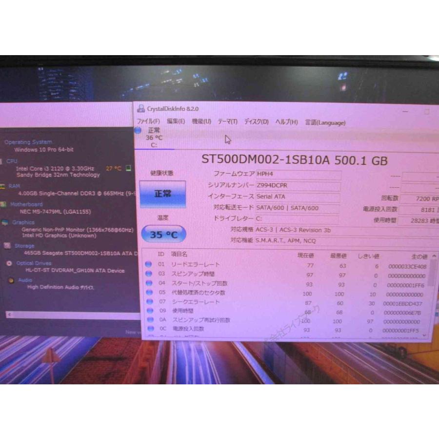 NEC NEC Mate MK33LL-D【Core i3 2120】 【Windows10 Pro】MS 365