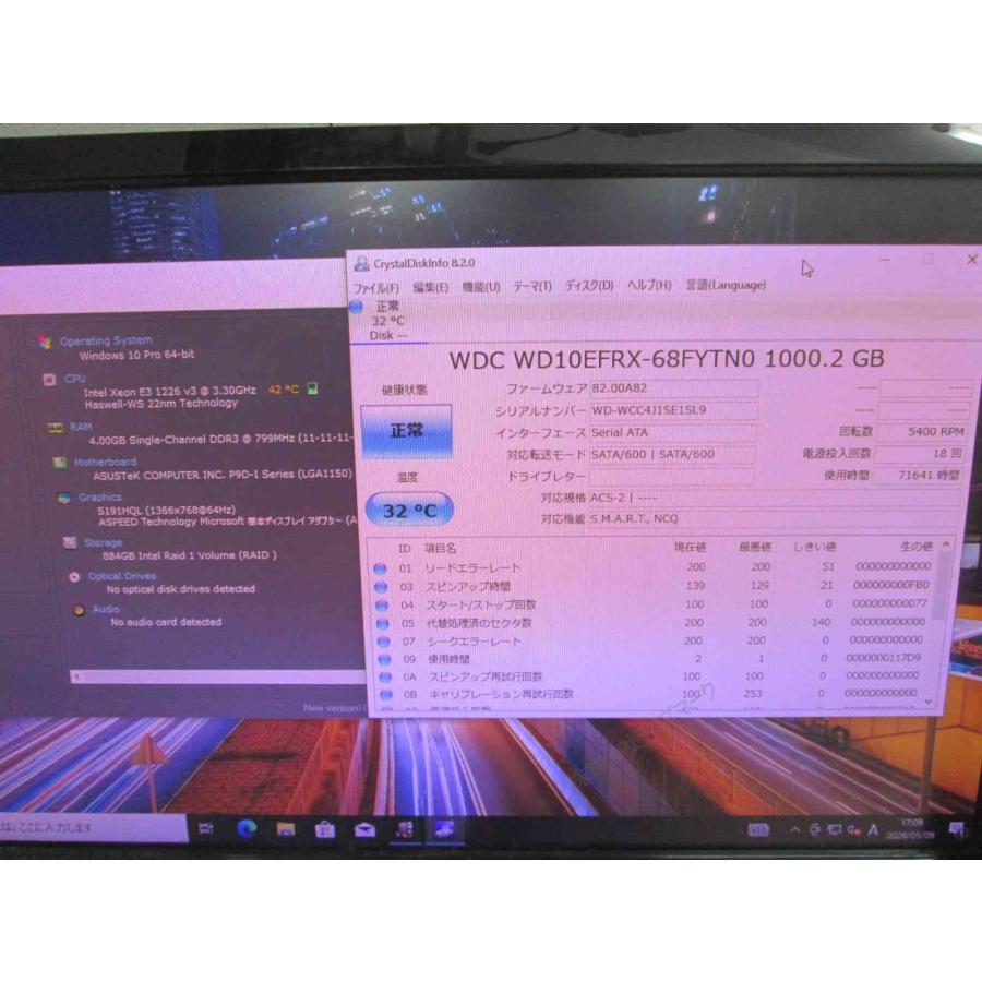 NOWing SERVER NOW-S3E/M4X2/H1X2/R1-02【大容量HDD搭載】　Xeon E3-1226 3.3GHz　【Windows10 Pro】 ／タワー型／長期保証 [95035] |  | 06