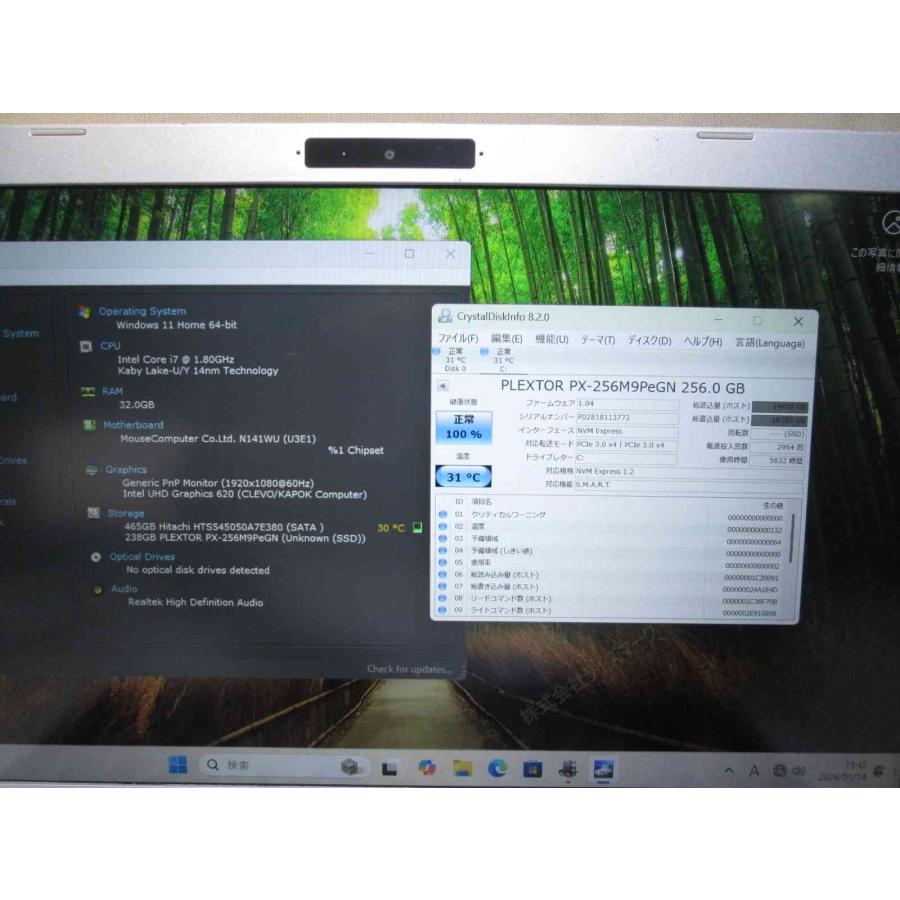iiyama N141WU【SSD＆HDD搭載】　Core i7 8550U　32GBメモリ　【Windows11 Home】 ／Wi-Fi／長期保証 [95064] | iiyama | 01
