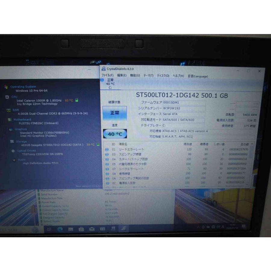 送料無料】LIFEBOOK A553/HX 無線 DVD Windows10 テンキー リカバリー