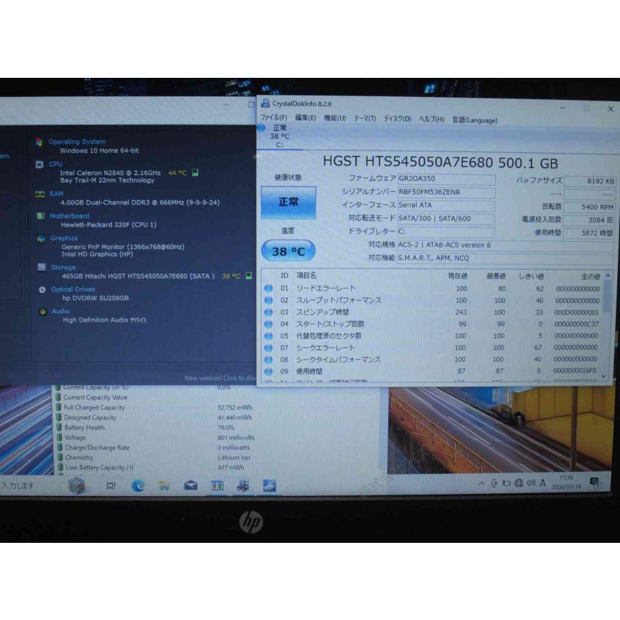 HP 14-r237TU L2Z96PA#ABJ【Celeron N2840 2.16GHz】　【Windows10 Home】 ／Wi-Fi／長期保証 [95071] | 日本HP | 01