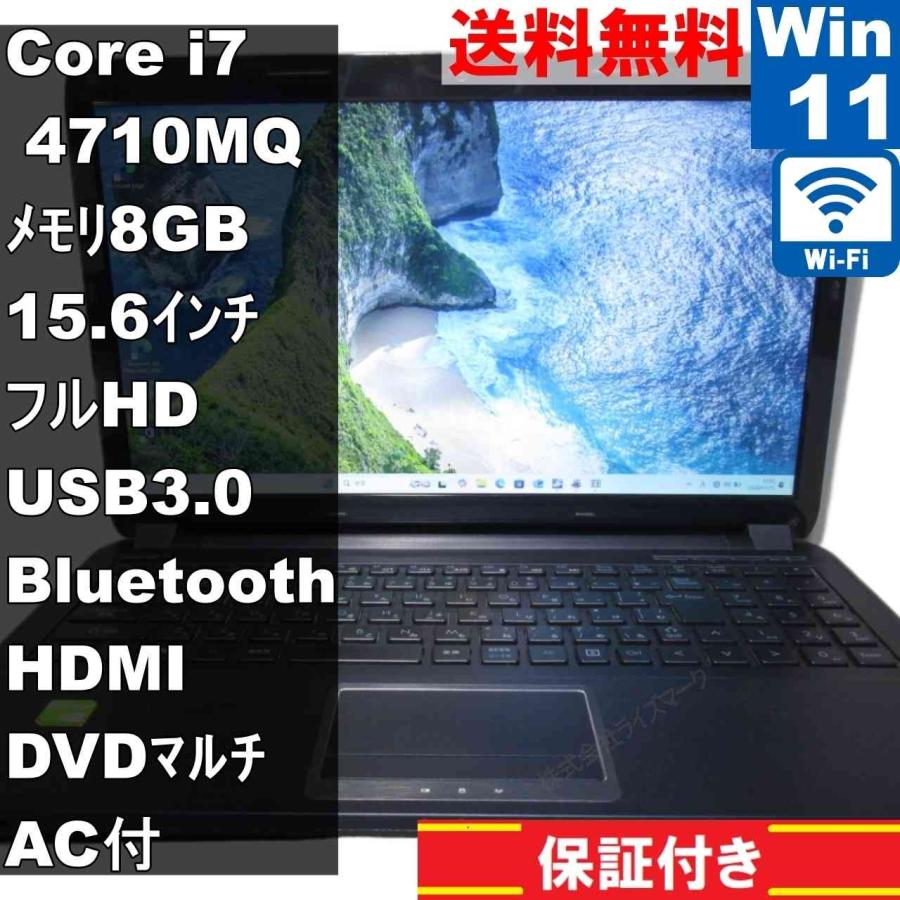 ☆最新Win11☆ マウスコンピューター 第10世代 i5 高速SSD搭載 マウスコンピューター（MouseComputer） NEXTGEAR-NOTE NG-N-i5510SA1