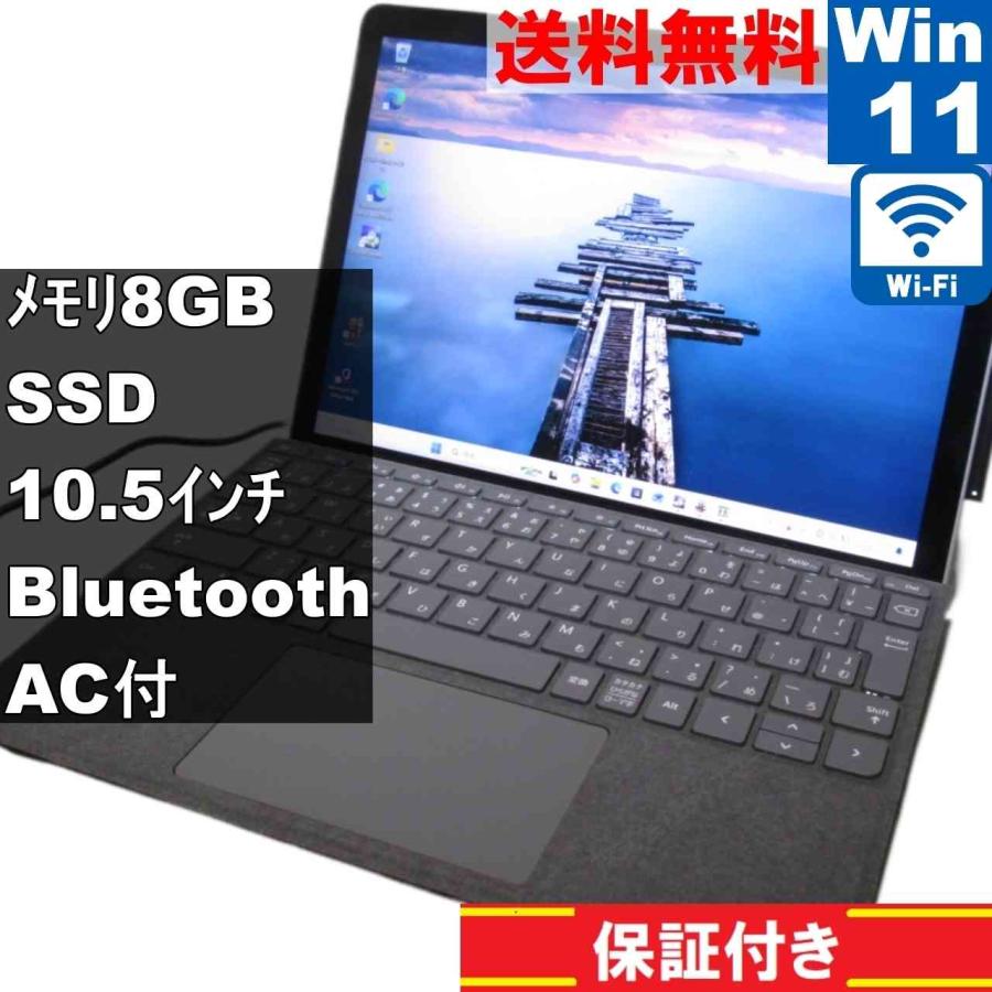 Microsoft Surface Go 2 1927【SSD搭載】 Core m3 8100Y 【Windows11