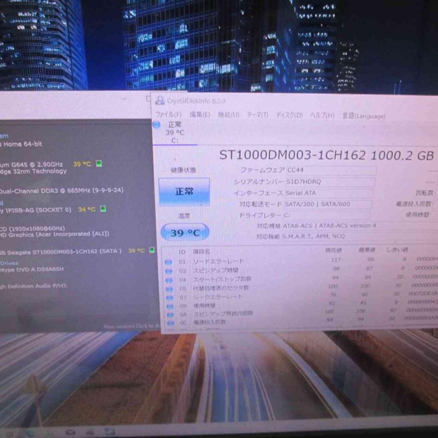 Gateway ZX6980【大容量HDD搭載】　Pentium G645 2.9GHz　【Windows10 Home】 液晶一体型／長期保証 [95098] | Gateway | 04