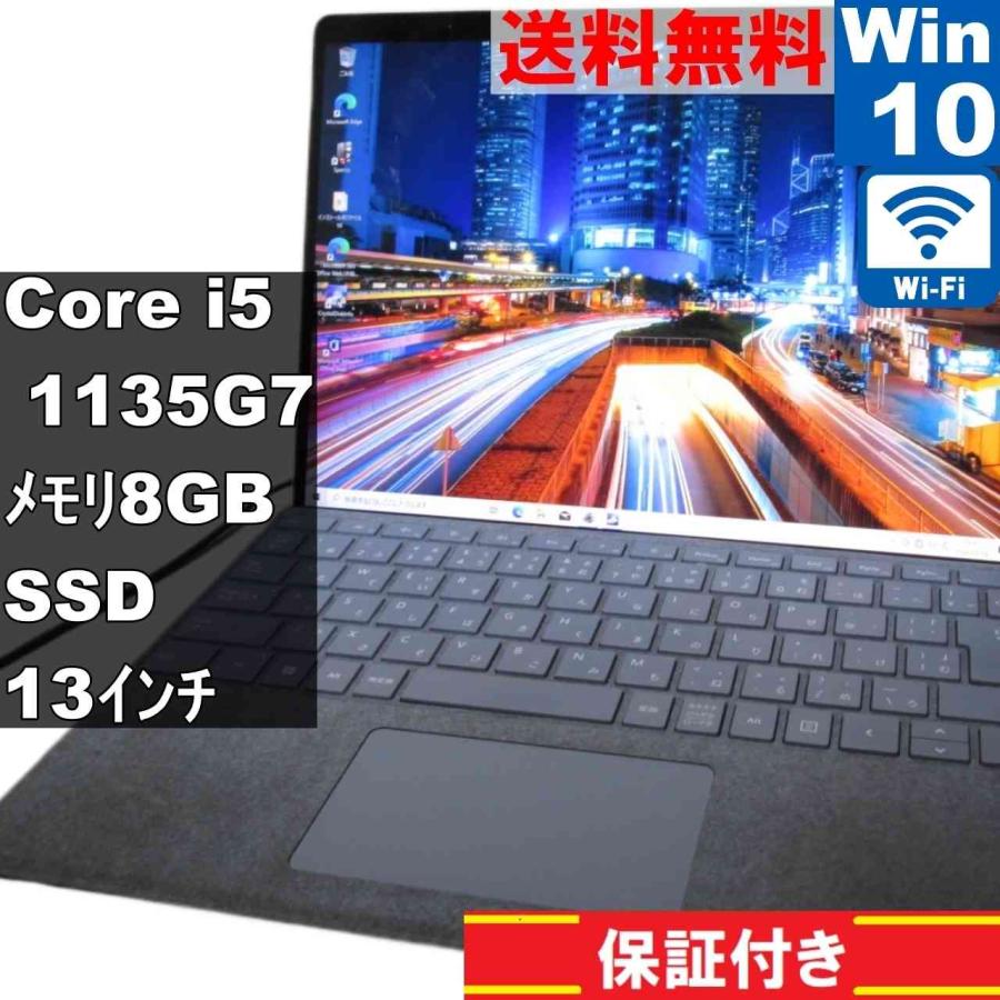 Microsoft Surface Pro 8 1983【SSD搭載】 Core i5 1135G7 【Windows10