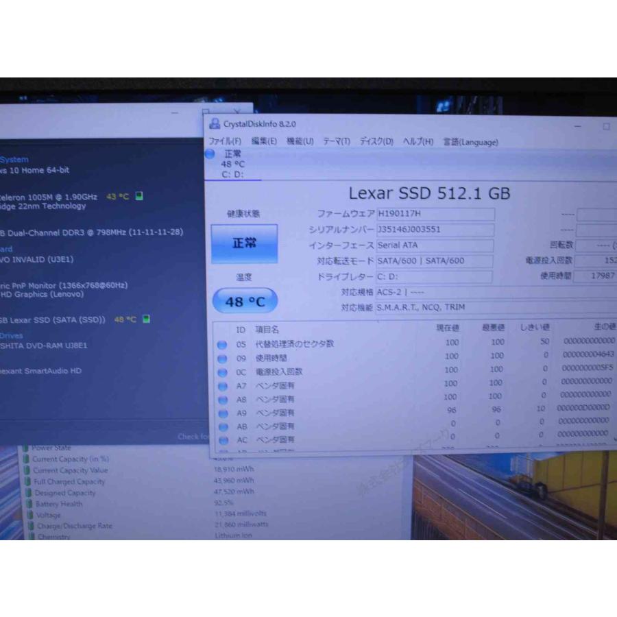 Lenovo（レノボ） Lenovo G500 59373974【SSD搭載】 Celeron 1005M 1.9 