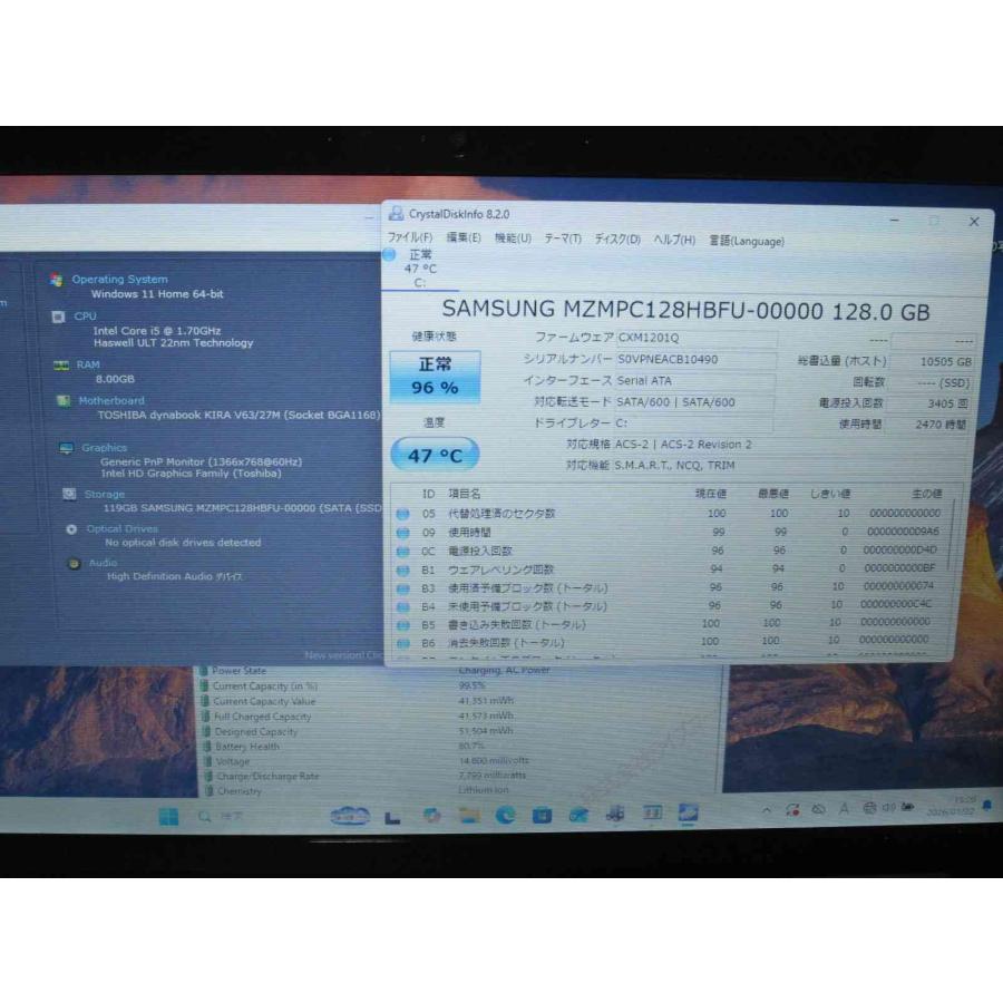 dynabook（ダイナブック） 東芝 dynabook KIRA V63/27M【SSD搭載