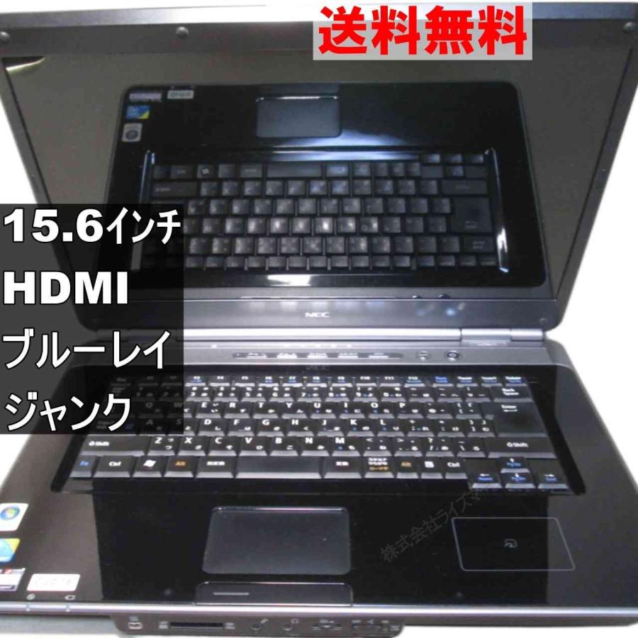 NEC NEC LaVie L LL730/TG6B【Core 2 Duo】 【WindowsVista世代のPC