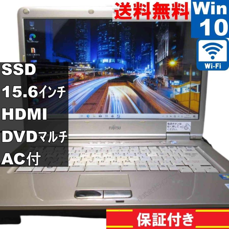 富士通 FMVらくらくパソコン3 LIFEBOOK AH/R3【SSD搭載】　Core 2 Duo　【Windows10 Home】 ／Wi-Fi／長期保証 [95167] | 富士通