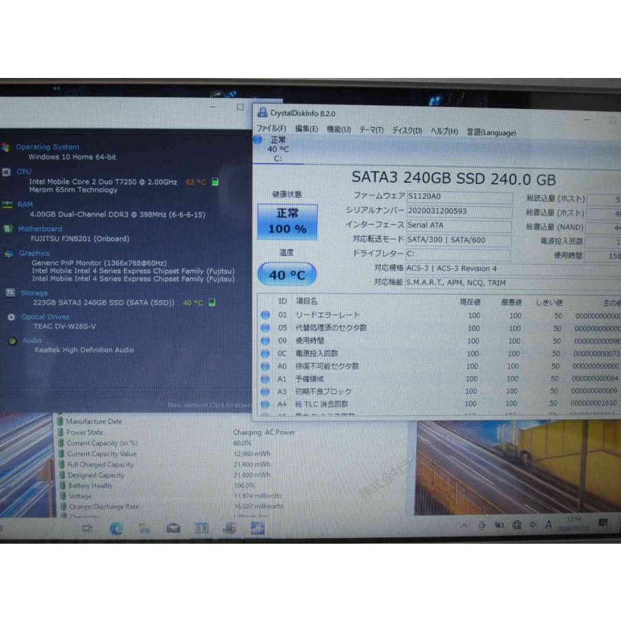富士通 FMVらくらくパソコン3 LIFEBOOK AH/R3【SSD搭載】　Core 2 Duo　【Windows10 Home】 ／Wi-Fi／長期保証 [95167] | 富士通 | 01