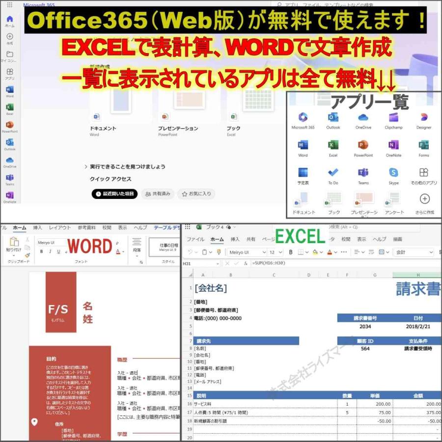 富士通 FMVらくらくパソコン3 LIFEBOOK AH/R3【SSD搭載】　Core 2 Duo　【Windows10 Home】 ／Wi-Fi／長期保証 [95167] | 富士通 | 09