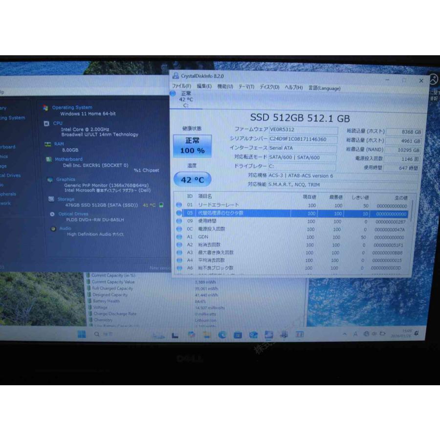 DELL  ノ-トパソコン⭐︎office⭐︎Corei3⭐︎Windows11⭐︎ Windows 11 Pro デスクトップパソコン | Dell 日本
