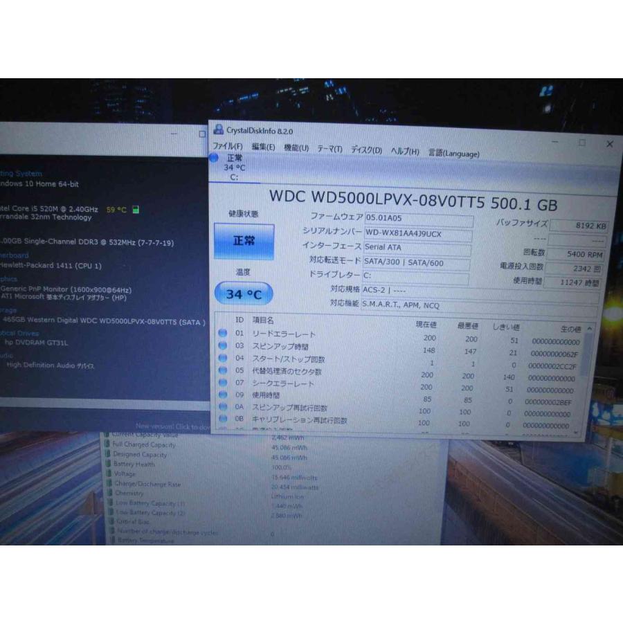 日本HP HP ProBook 4720s【Core i5 520M】 【Windows10 Home】MS 365