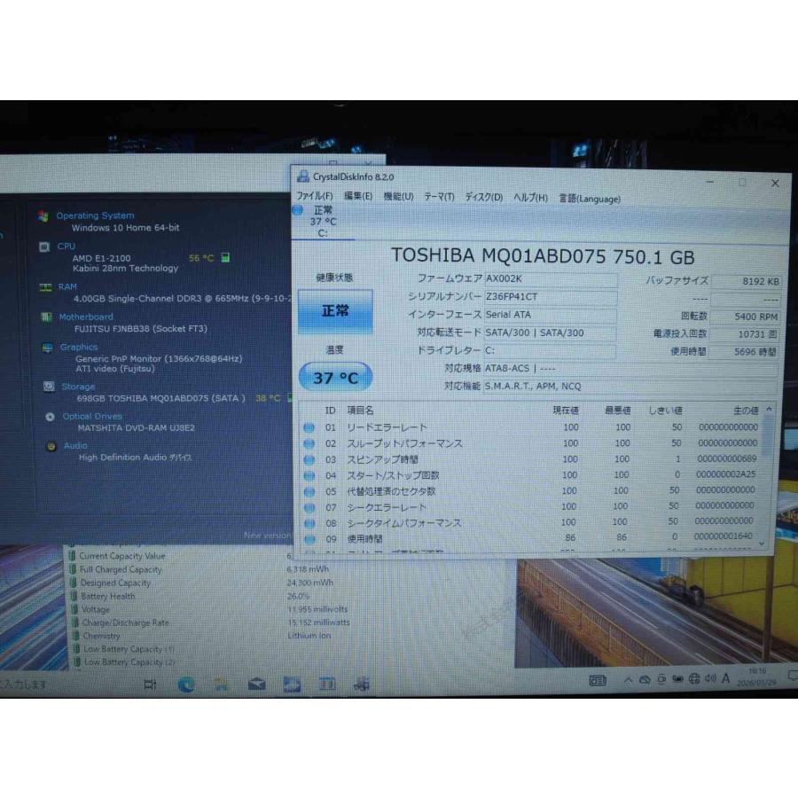 富士通（FUJITSU） LIFEBOOK AH40/M【AMD】 【Windows10 Home】MS 365