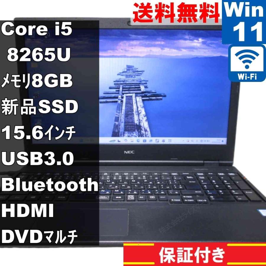 NEC NEC VersaPro VRT16F-6【新品SSD搭載】 Core i5 8265U 【Windows11